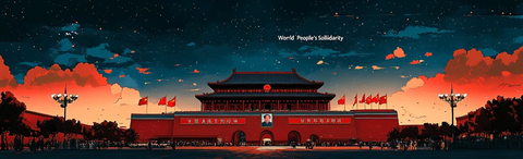 天安门夜景插画