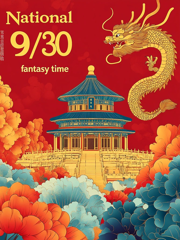 天坛建筑与龙元素结合的海报