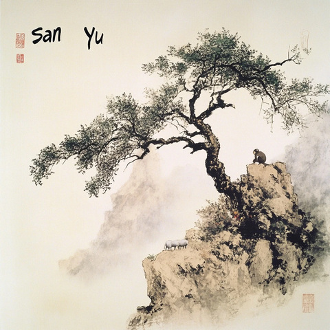 山崖上孤树旁的猴子与羊的水墨画