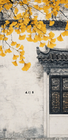 银杏枝叶与古建筑墙面的结合