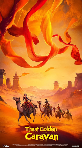 沙漠中骆驼队行进的壮阔场景