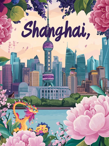 上海城市风光与特色元素的插画