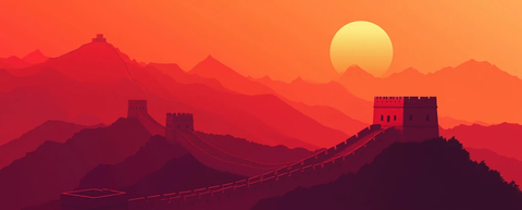 橙红日落长城景