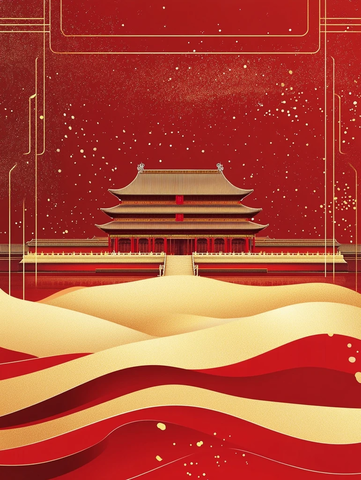 故宫金色简约国庆海报