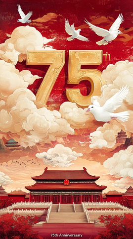 75周年国庆海报设计