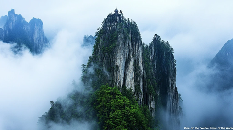 云雾缭绕的锥形山峰