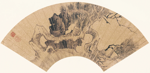 12文徵明 松石圖y