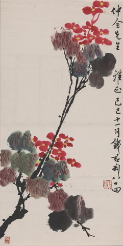 136钱君陶-海棠图轴94X47 _1