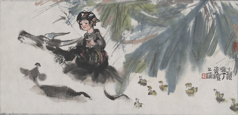 192-1-程十发-民族少女图22X47 