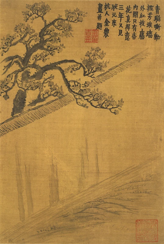 23.9-35.5（1） (1)副本