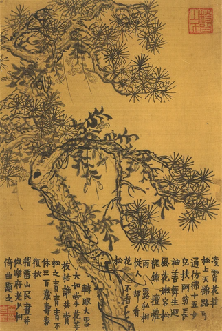 23.9-35.5（1） (12)副本