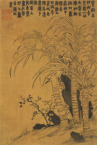 23.9-35.5（1） (5)副本