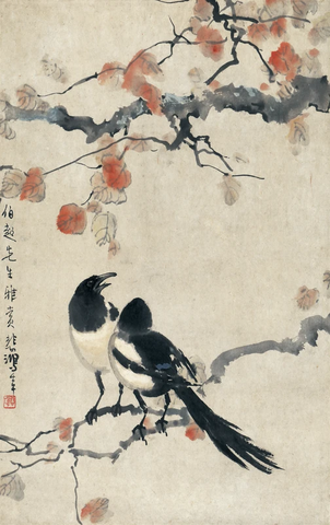 30徐悲鸿 双喜轴 纸本39.3x62.3 