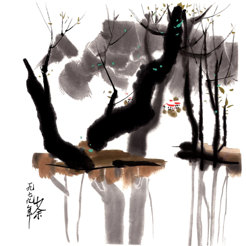 AH-089吴冠中《柳塘情趣》 