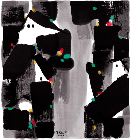 AH-090吴冠中《临河人家》1 副本 