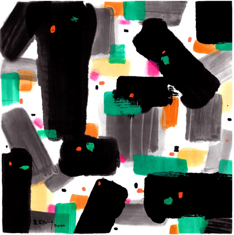 AH-164吴冠中《周庄印象》1 副本 