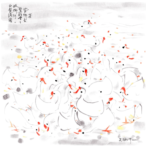 AH-167吴冠中《鹅》1 副本 