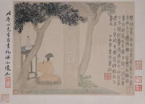 《人物山水图》册第二开·礼佛图