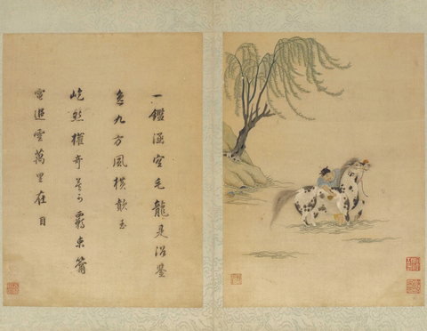 《韩希孟宋元名迹册·洗马图》