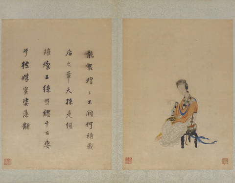 《韩希孟绣宋元名迹册·补衮图》