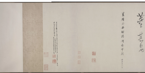 五代 董源　  潇湘图卷1　故宫 