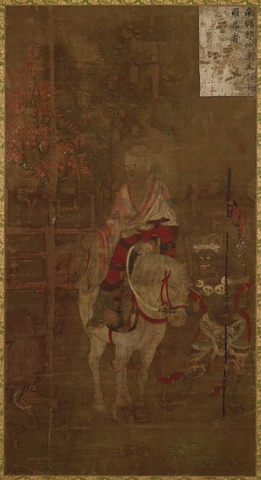 五代 高僧贯休 十六罗汉像-诺距罗尊者唐卡布本143x89北京