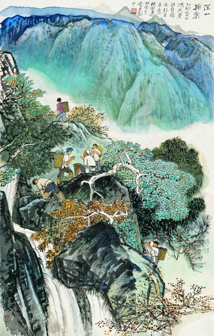 何海霞 深山采药 127×200 