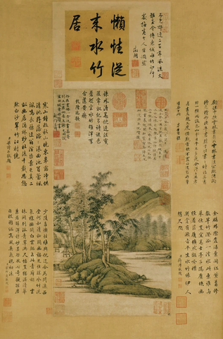 倪瓒-水竹居图-28x48副本