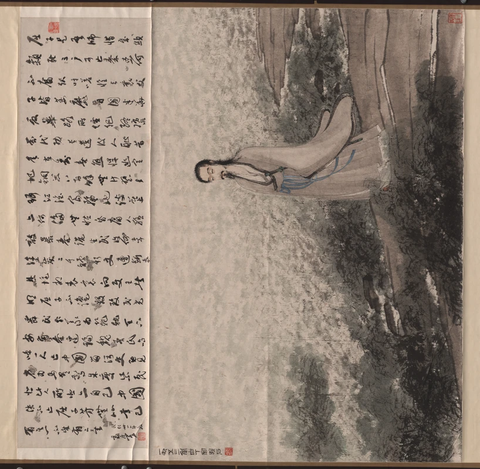 傅抱石 屈原 91×93