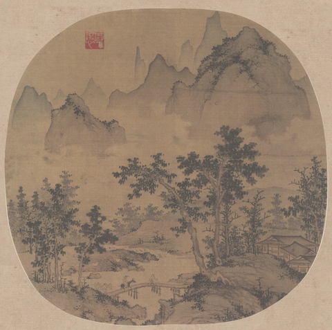 元 8盛懋 野橋策蹇圖