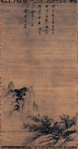 元 佚名 寒林归樵图93x49东京博物馆