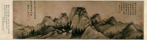 元 吴镇 中山图卷(原)33x120rgb