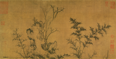 元 无款 竹石图页26.6x52.2台北