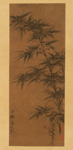 元 李衎 双钩竹图轴 天津博物馆 画芯62x30×29.5外围187.5×44