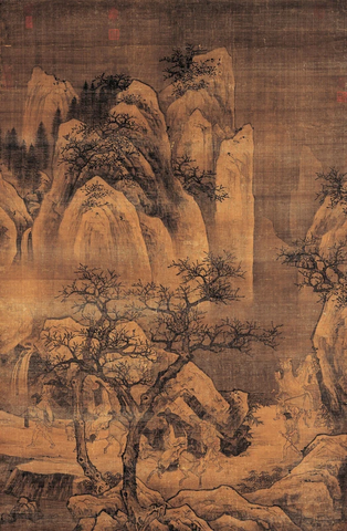 元-佚名  太行山云齐图