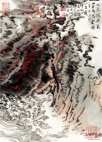 入天抱石色23x32 