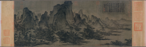 北宋 屈鼎 夏山图45.3x115