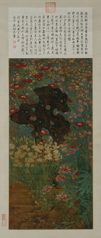 北宋 赵昌 岁朝图轴 绢本103.8x51.2cm国立故宫