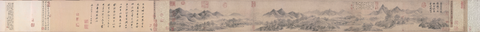 南宋 米友仁(传) 云山图卷(全卷)纸本21.4x195.8克利夫兰美术馆藏