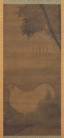 南宋 萝窗 竹鸡图轴绢本96.3x43.4(东京)