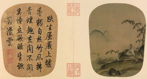 南宋 马远 竹涧焚香图34x67_1