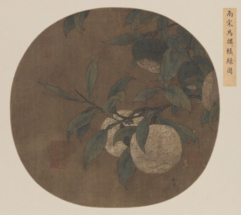 南宋 马麟 橘绿图46X51