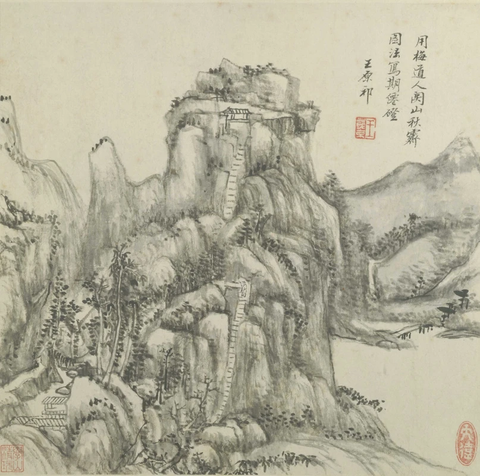 卢鸿草堂十志图册09