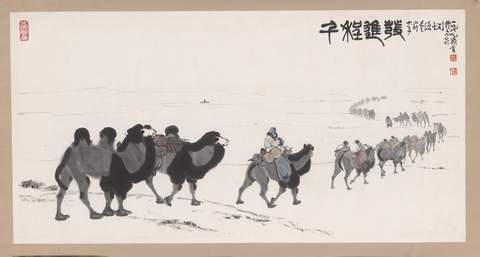 吴作人千里进发 