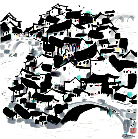 吴冠中 桥 48×48 