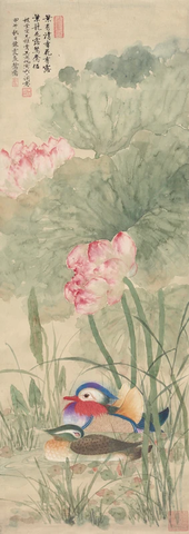 吴湖帆 陈霞 荷花鸳鸯 齐白石纪念馆 