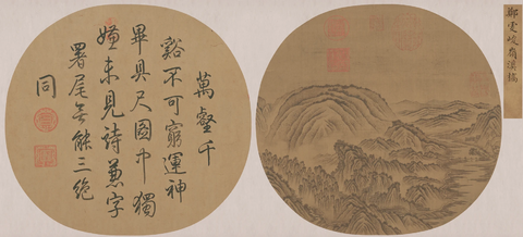 唐 郑虔 峻岭溪桥图 24.8x26.3x2