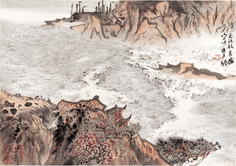 大江秋易感42x30 