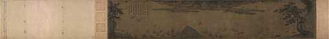 宋  赵士雷 湘乡小景图 绢本43.2x233.5北京故宫