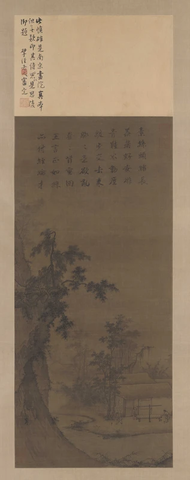 宋 佚名 丝纶图绢本83.2x37.5东京